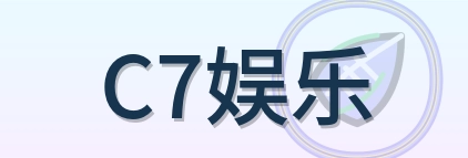 C7娱乐 Logo